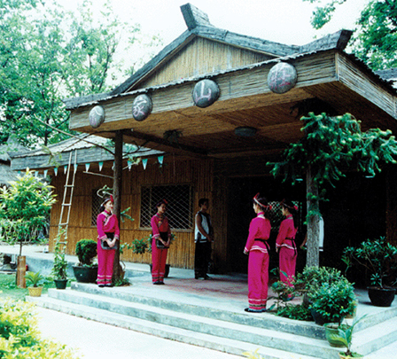 畲家山庄餐厅